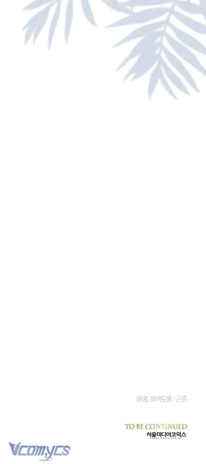 Hoàng Tử Rắc Rối Chap 28 - Next Chap 27