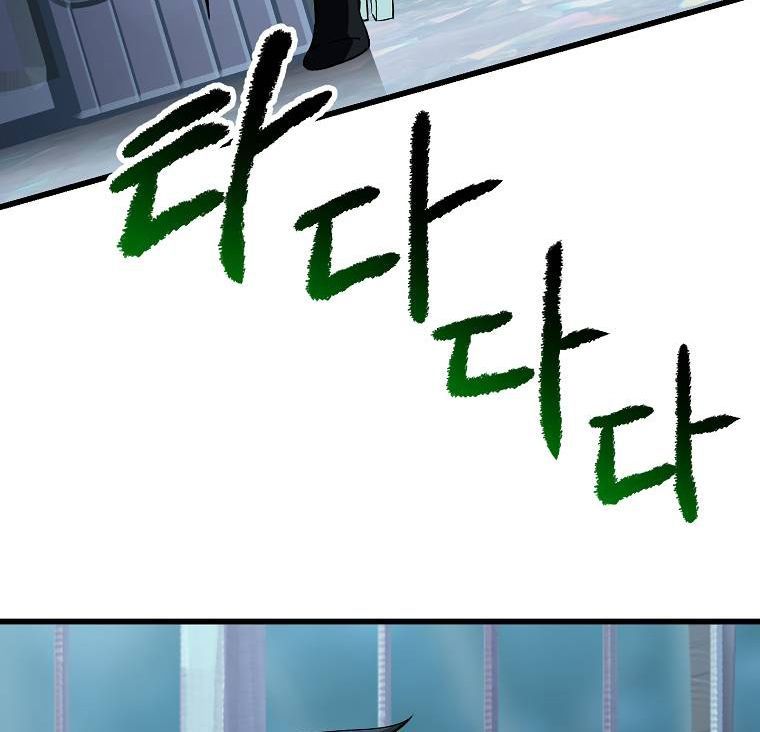 Câu Chuyện Sinh Tồn Của Kiếm Vương Ở Thế Giới Khác Chap 102 - Next Chap 101