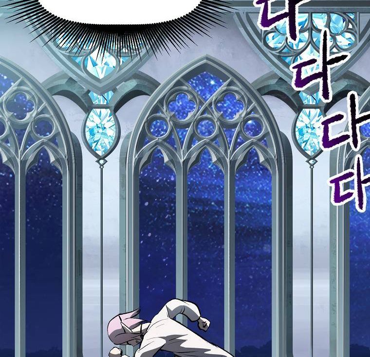 Câu Chuyện Sinh Tồn Của Kiếm Vương Ở Thế Giới Khác Chap 102 - Next Chap 101