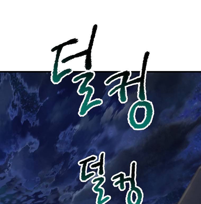 Câu Chuyện Sinh Tồn Của Kiếm Vương Ở Thế Giới Khác Chap 102 - Next Chap 101