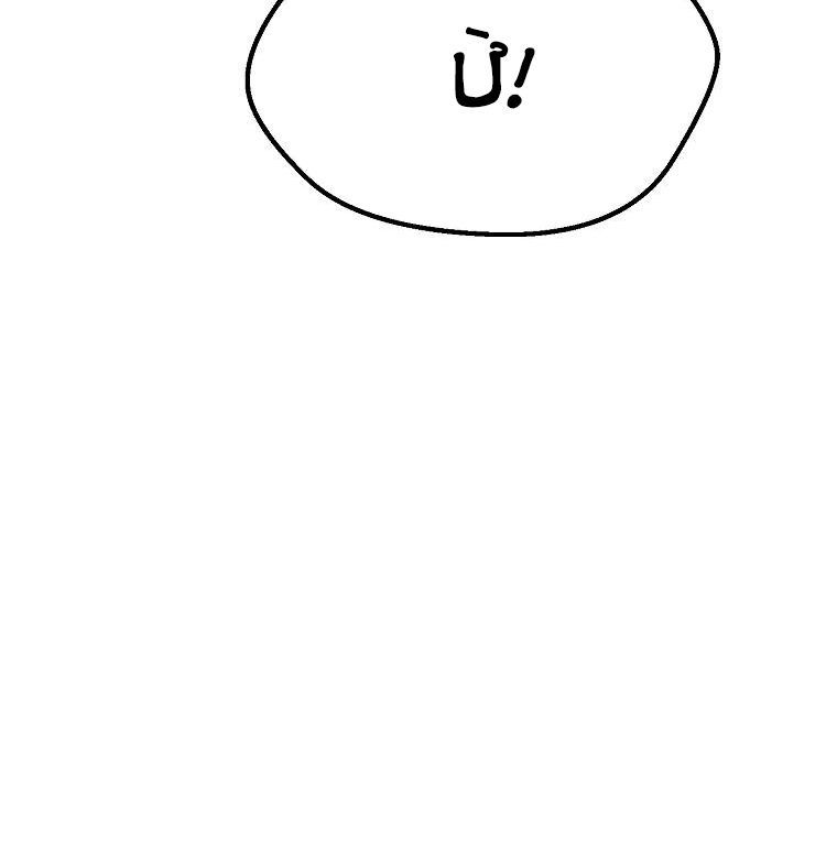 Câu Chuyện Sinh Tồn Của Kiếm Vương Ở Thế Giới Khác Chap 102 - Next Chap 101