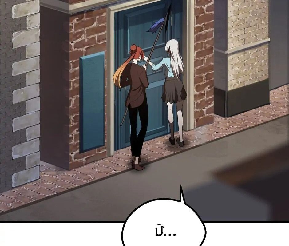 Câu Chuyện Sinh Tồn Của Kiếm Vương Ở Thế Giới Khác Chap 70 - Next Chap 69