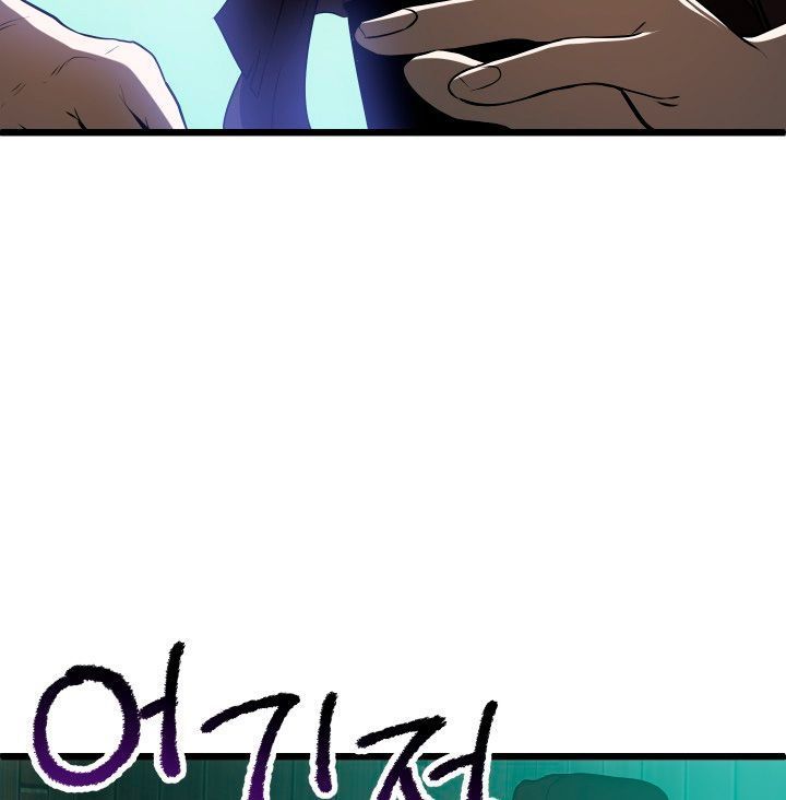 Câu Chuyện Sinh Tồn Của Kiếm Vương Ở Thế Giới Khác Chap 74 - Next Chap 73