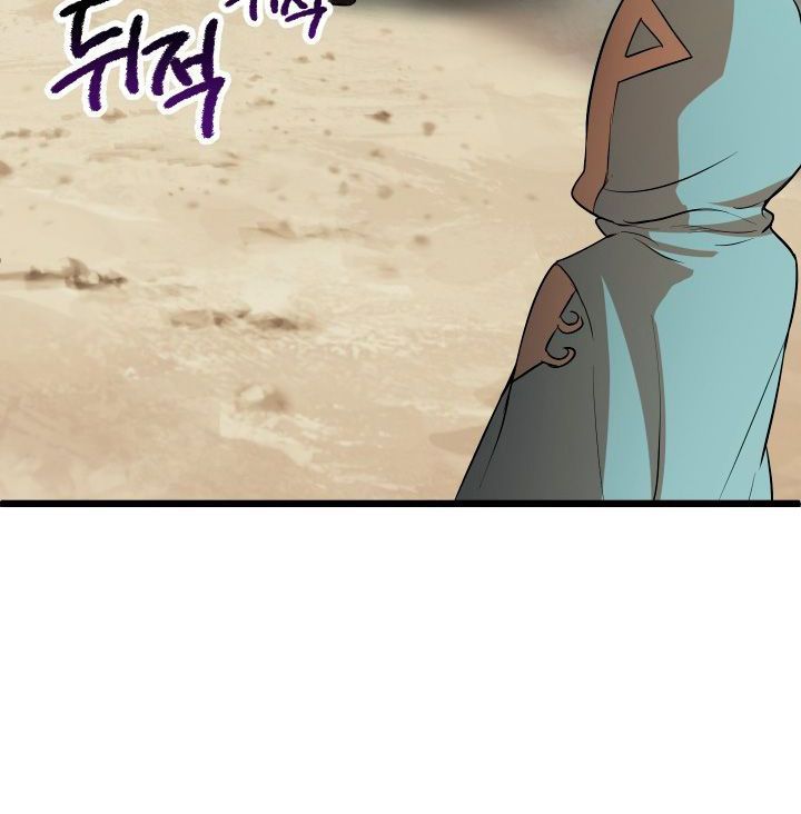 Câu Chuyện Sinh Tồn Của Kiếm Vương Ở Thế Giới Khác Chap 74 - Next Chap 73