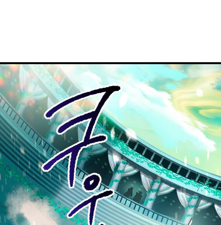 Câu Chuyện Sinh Tồn Của Kiếm Vương Ở Thế Giới Khác Chap 74 - Next Chap 73