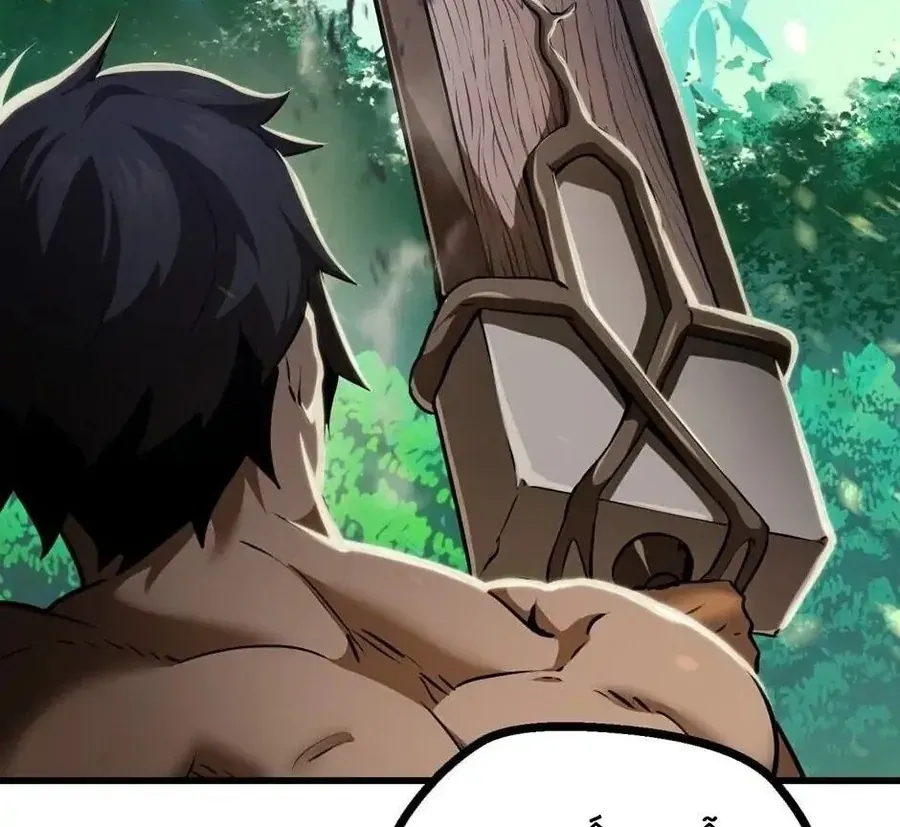 Câu Chuyện Sinh Tồn Của Kiếm Vương Ở Thế Giới Khác Chap 76 - Next Chap 75