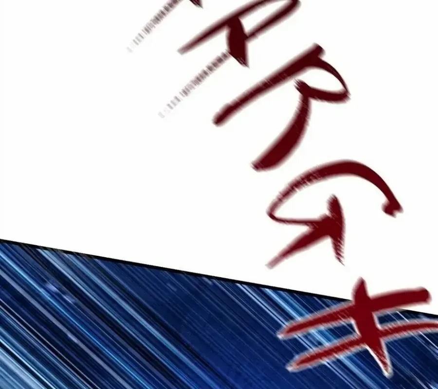 Câu Chuyện Sinh Tồn Của Kiếm Vương Ở Thế Giới Khác Chap 85 - Next Chap 84