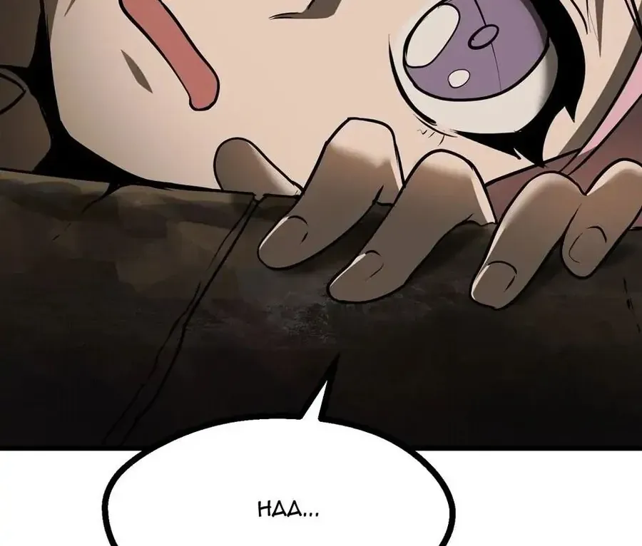 Câu Chuyện Sinh Tồn Của Kiếm Vương Ở Thế Giới Khác Chap 86 - Next Chap 85