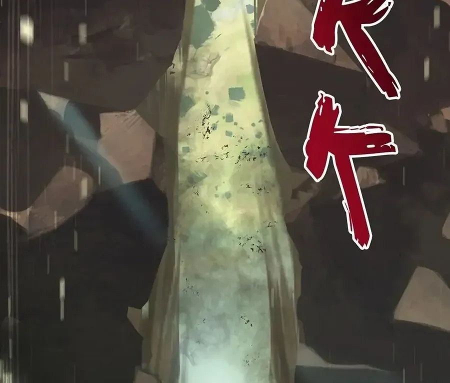 Câu Chuyện Sinh Tồn Của Kiếm Vương Ở Thế Giới Khác Chap 87 - Next Chap 86