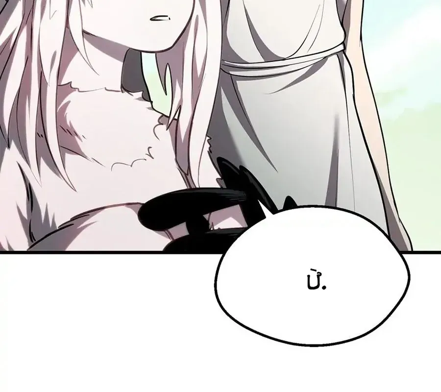 Câu Chuyện Sinh Tồn Của Kiếm Vương Ở Thế Giới Khác Chap 93 - Next Chap 92