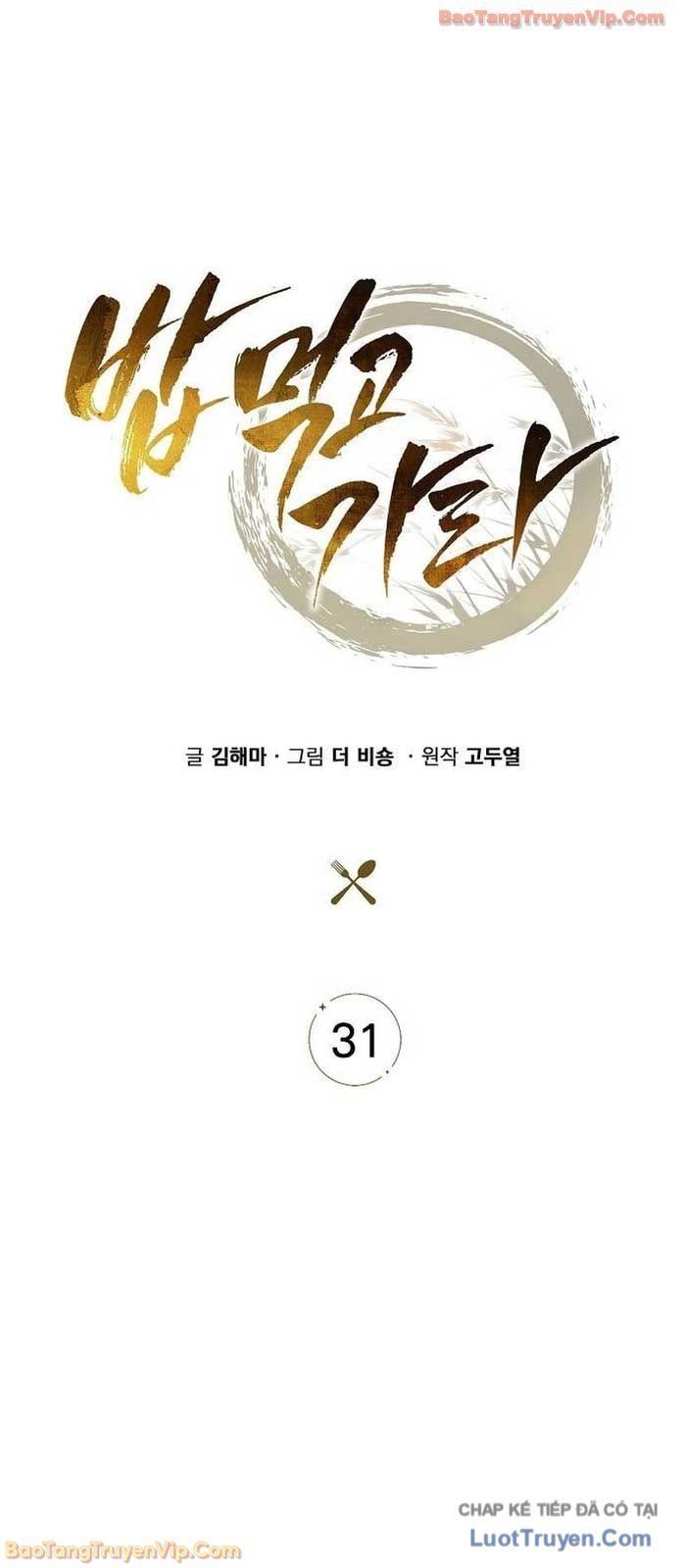 Trang 17 - Quán Ăn Định Mệnh