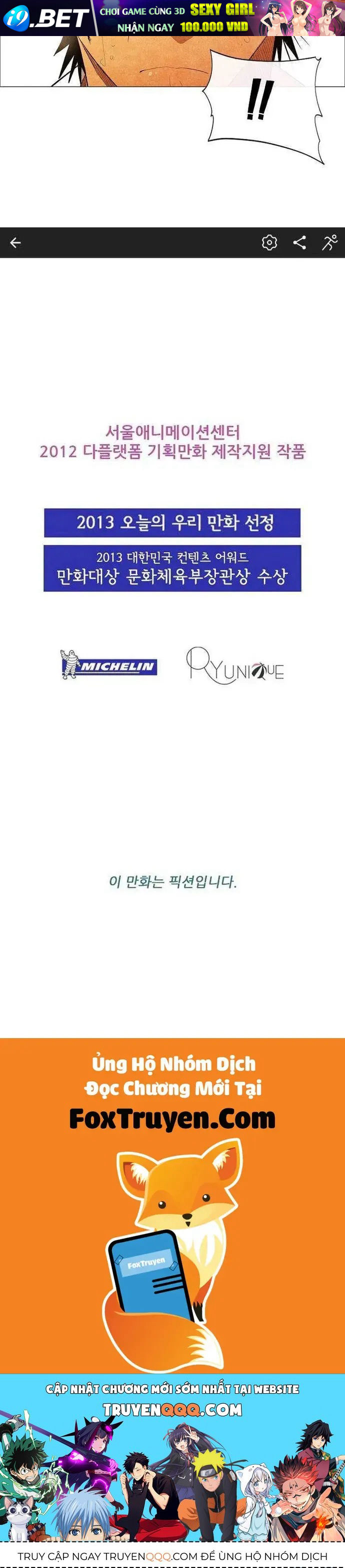 Ngôi sao ẩm thực Michelin Star Chap 118 - Next Chap 117