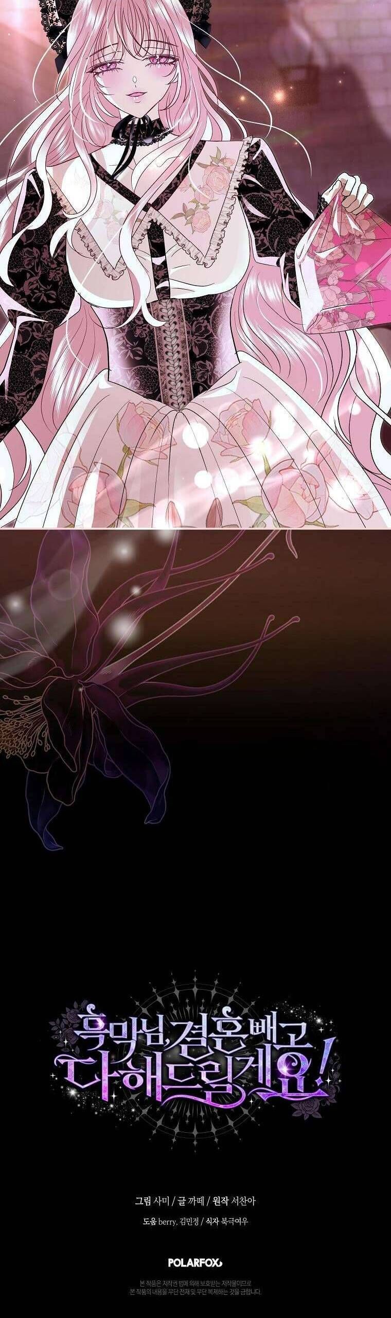 Phản Diện À, Tôi Sẽ Làm Mọi Thứ Cho Anh Trừ Kết Hôn Nhé! Chap 37 - Next Chap 36