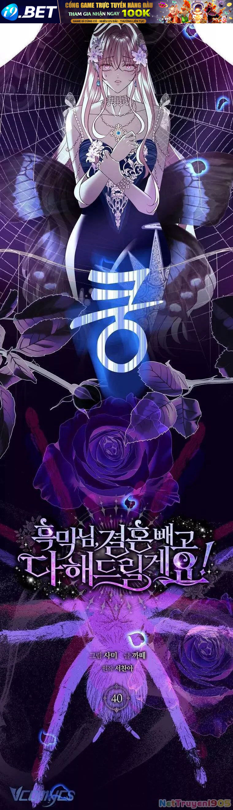 Phản Diện À, Tôi Sẽ Làm Mọi Thứ Cho Anh Trừ Kết Hôn Nhé! Chap 40 - Next Chap 39