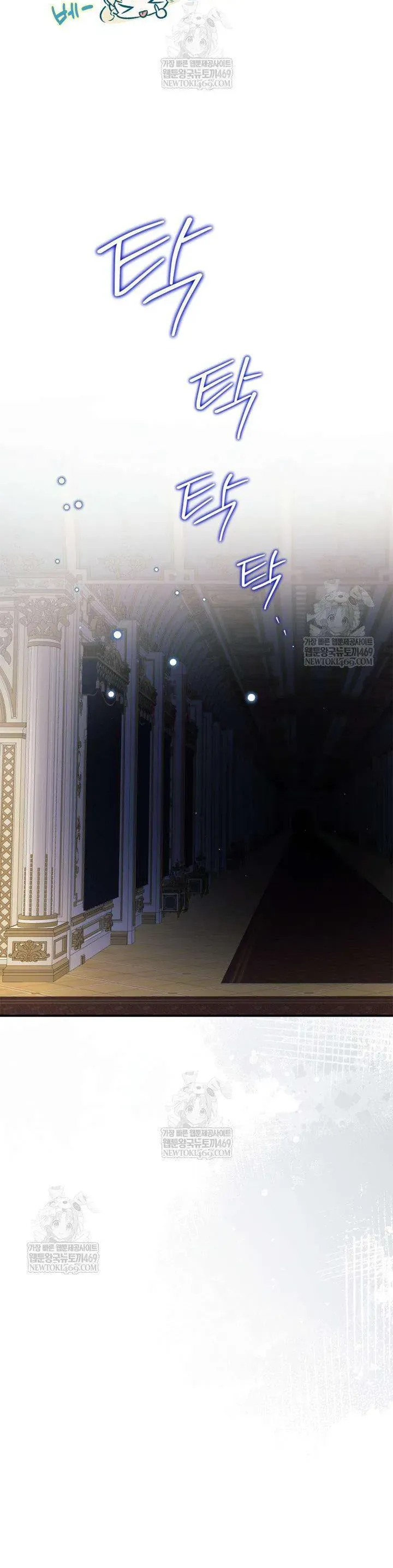 Chapter 11 - Image 37