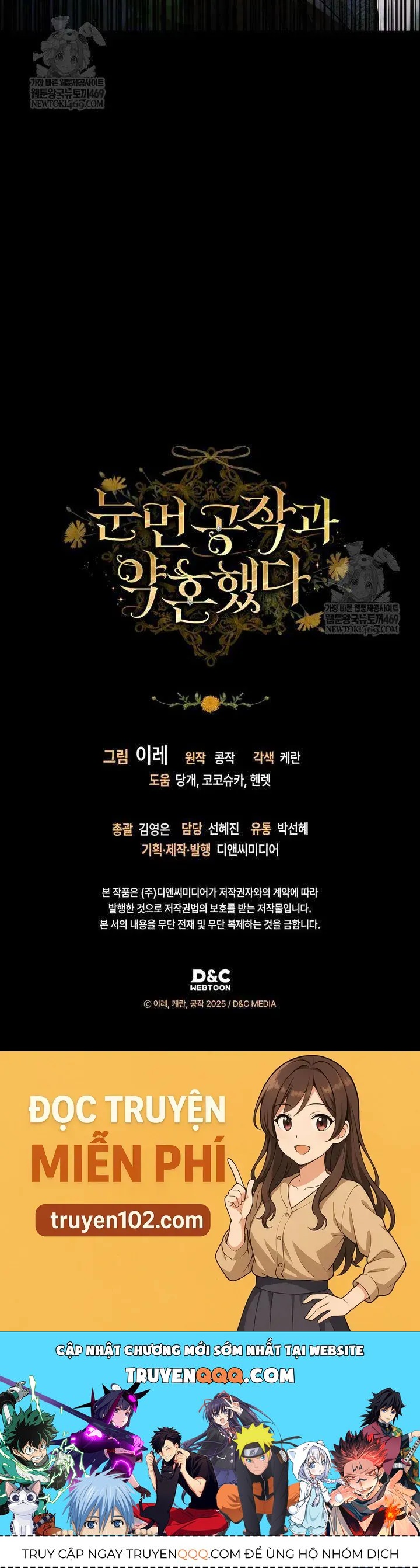 Chapter 11 - Image 43