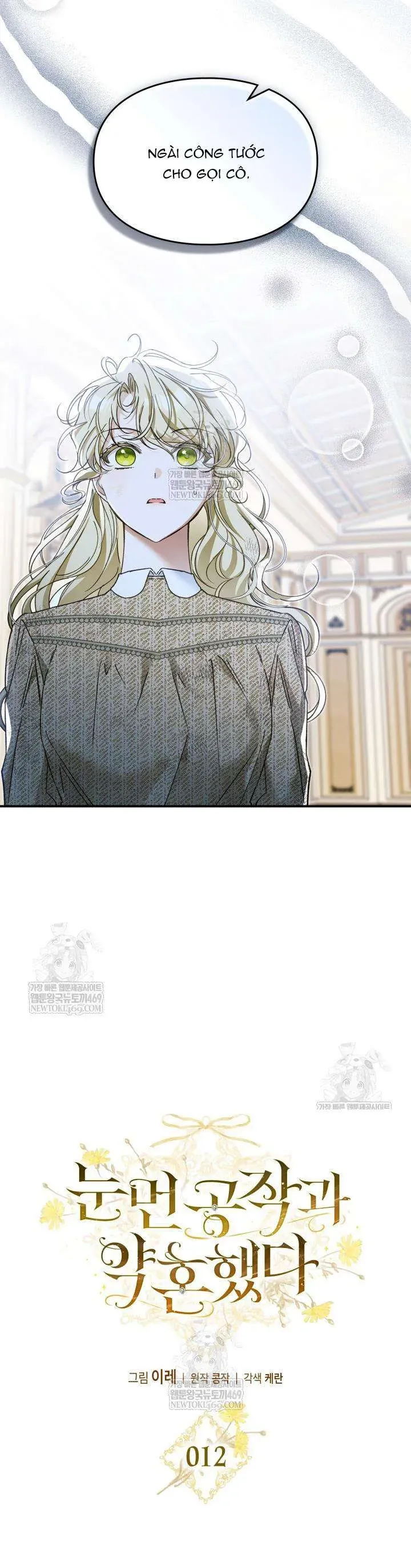 Chapter 12 - Image 29