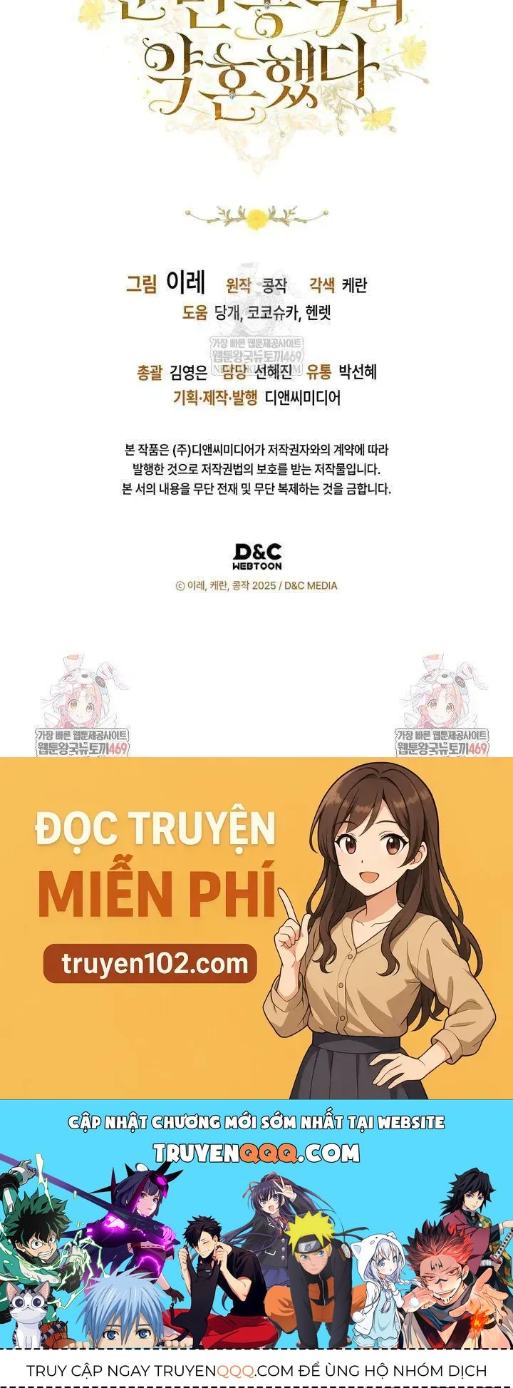 Chapter 12 - Image 42