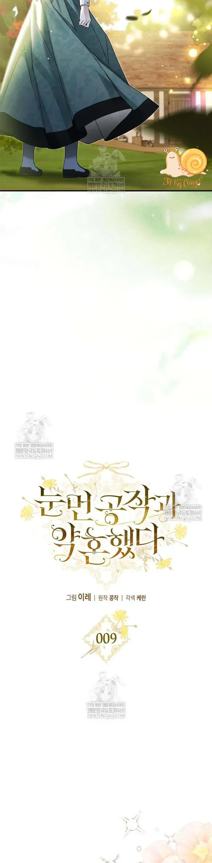 Chapter 9 - Image 17