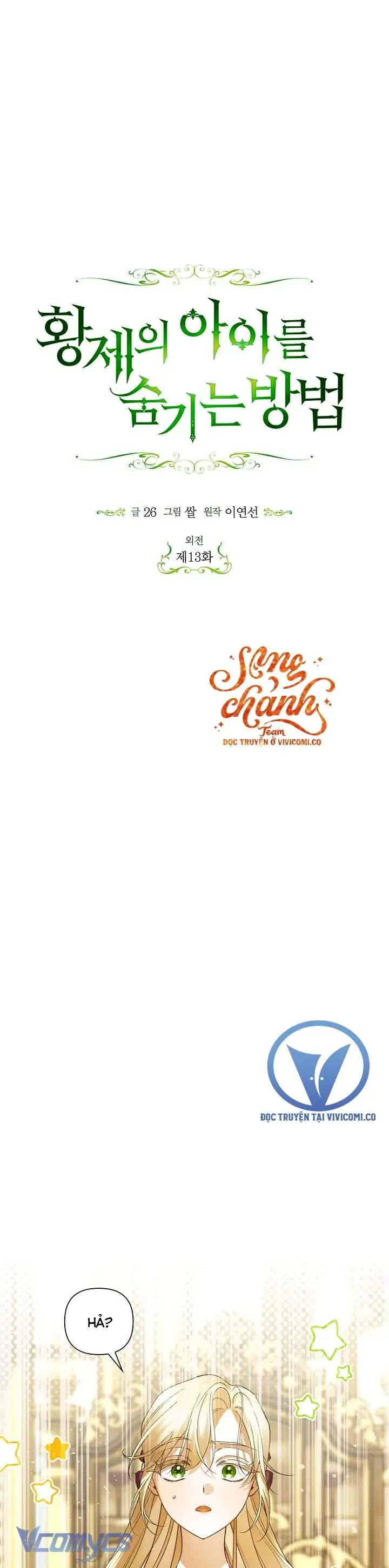 Phương Pháp Che Giấu Đứa Con Của Hoàng Đế Chap 126 - Next Chap 125