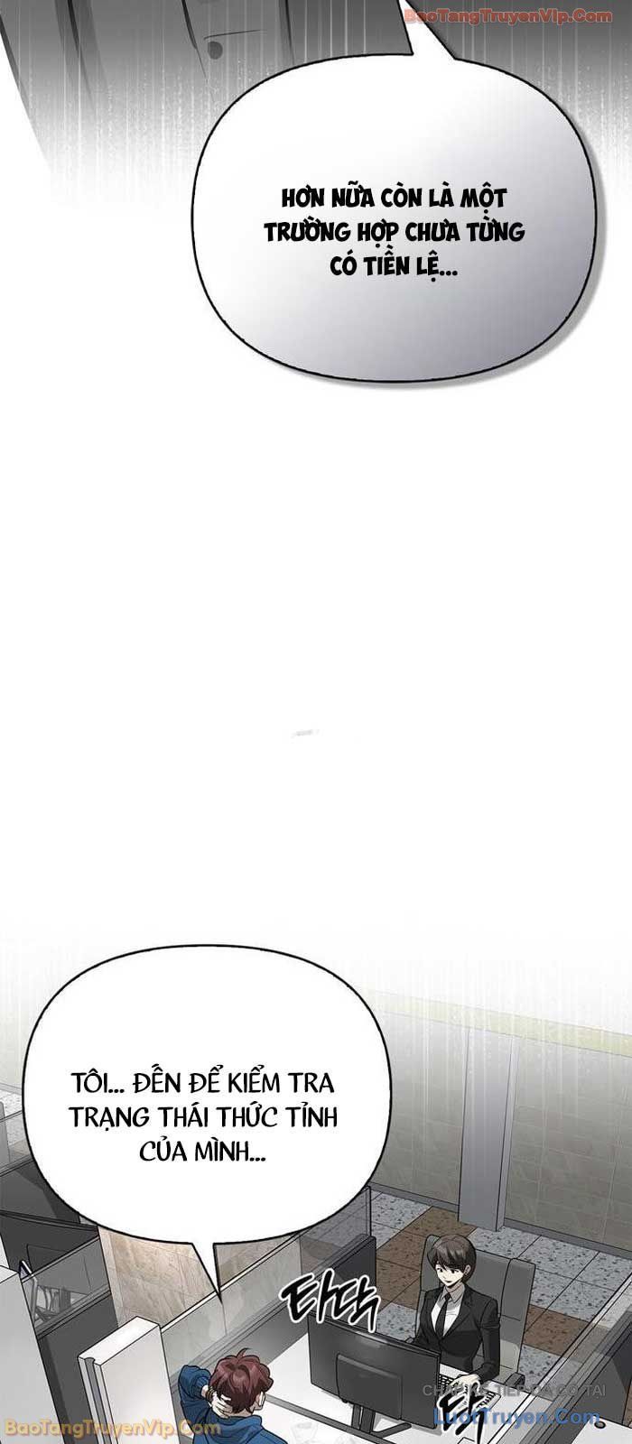 Healer Cấp S Chữa Trị Cho Quái Vật Chap 25 - Next Chap 24