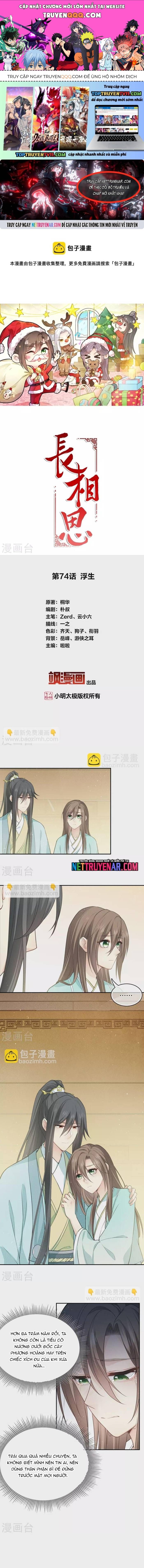 Ta Ở Hoàng Cung Làm Đại Boss Chap 74 - Next Chap 73