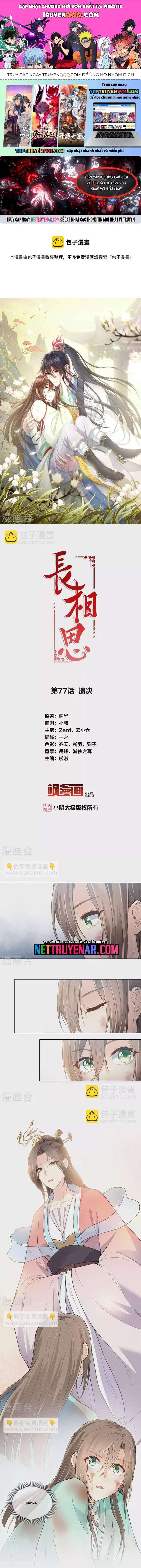 Ta Ở Hoàng Cung Làm Đại Boss Chap 77 - Next Chap 76