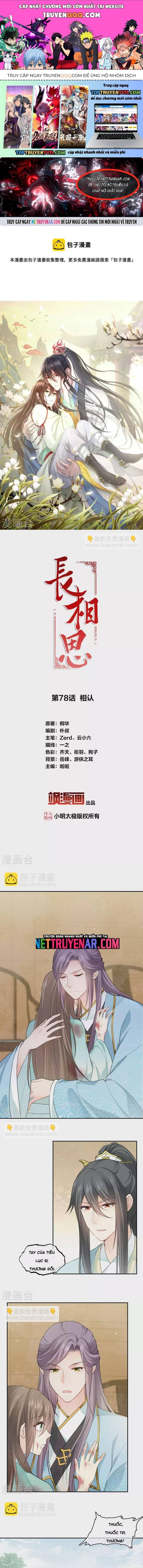 Ta Ở Hoàng Cung Làm Đại Boss Chap 78 - Next Chap 77