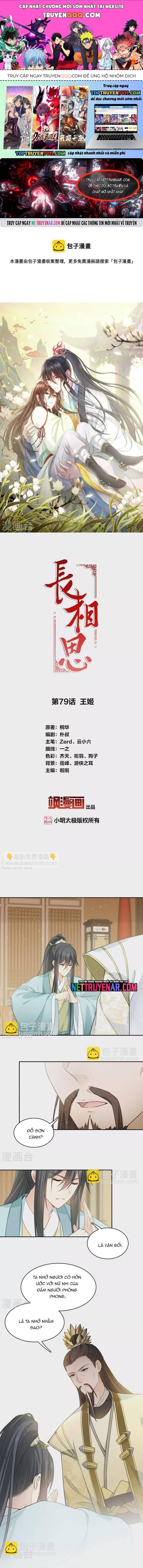 Ta Ở Hoàng Cung Làm Đại Boss Chap 79 - Next Chap 78