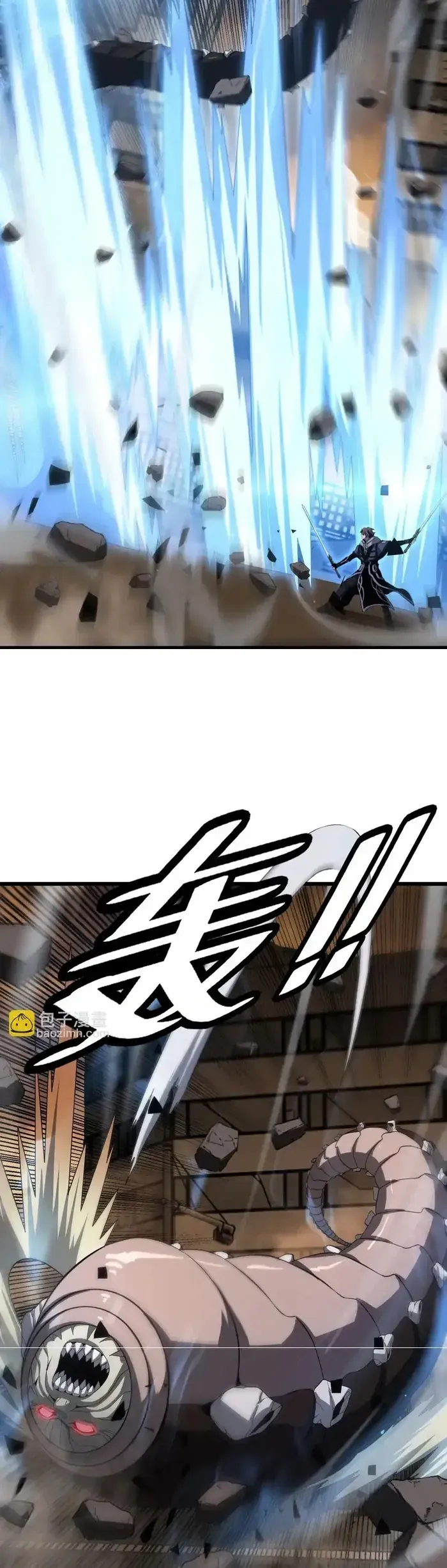 Mạt Thế Kiếm Thần: Ta Chấn Kinh Toàn Cầu Chap 108 - Next Chap 107