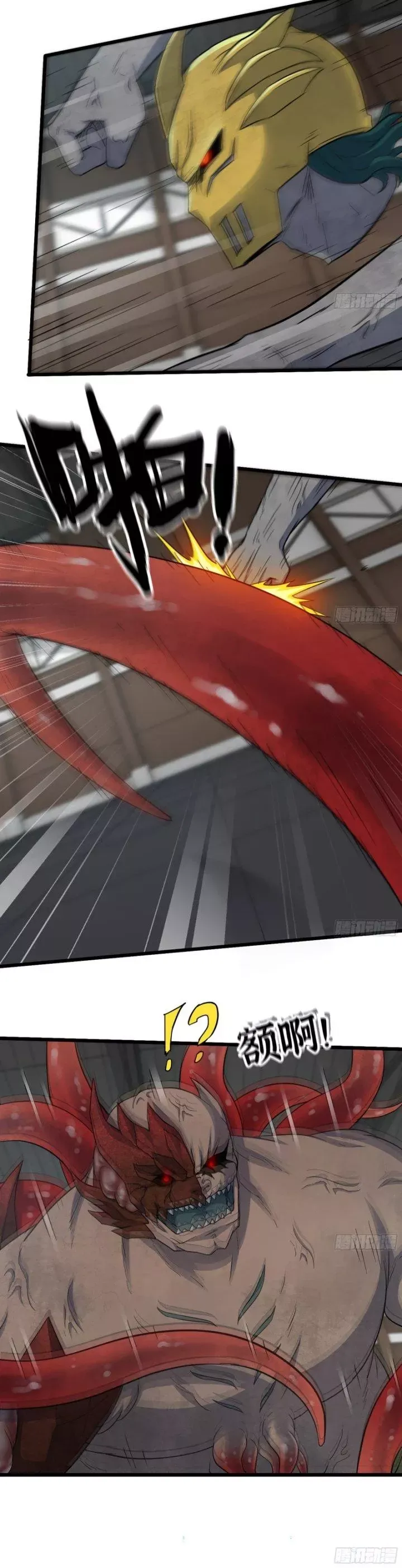 Tôi Chuyển Vàng Tại Mạt Thế Chap 551 - Next Chap 550