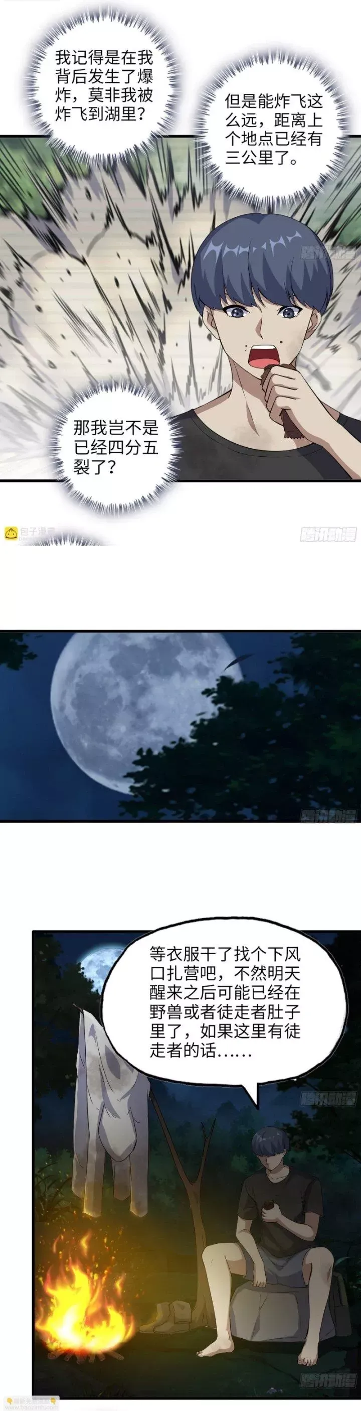 Tôi Chuyển Vàng Tại Mạt Thế Chap 569 - Next Chap 568