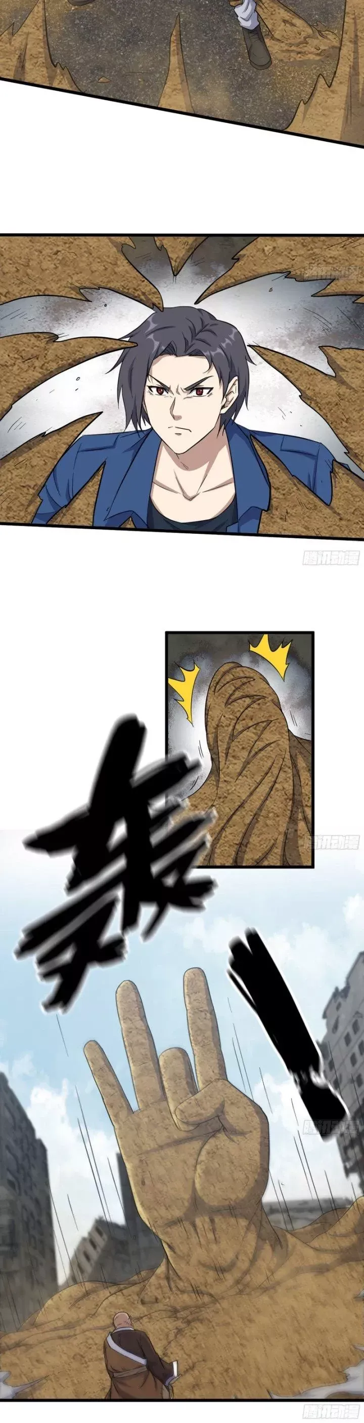 Tôi Chuyển Vàng Tại Mạt Thế Chap 597 - Next Chap 596