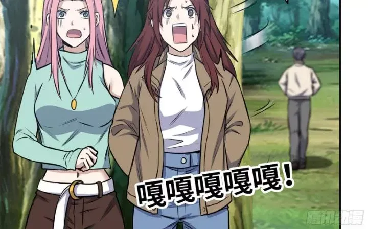 Tôi Chuyển Vàng Tại Mạt Thế Chap 611 - Next Chap 610