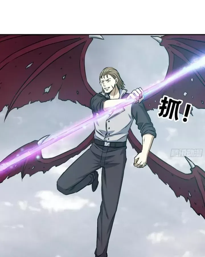 Tôi Chuyển Vàng Tại Mạt Thế Chap 617 - Next Chap 616