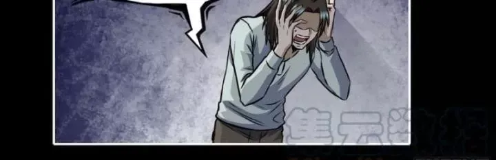 Tôi Chuyển Vàng Tại Mạt Thế Chap 620 - Next Chap 619