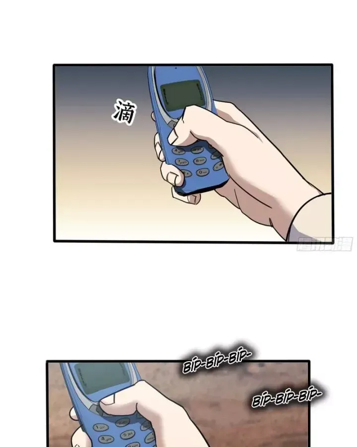 Tôi Chuyển Vàng Tại Mạt Thế Chap 624 - Next Chap 623