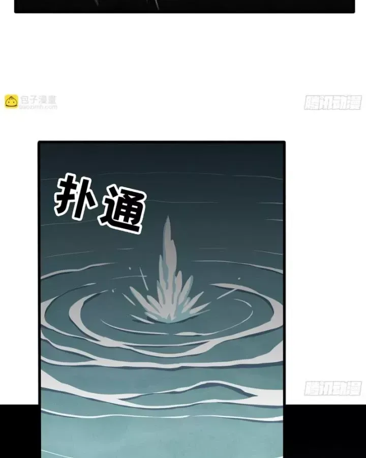 Tôi Chuyển Vàng Tại Mạt Thế Chap 627 - Next Chap 626