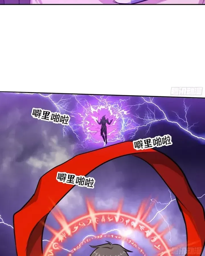 Tôi Chuyển Vàng Tại Mạt Thế Chap 671 - Next Chap 634