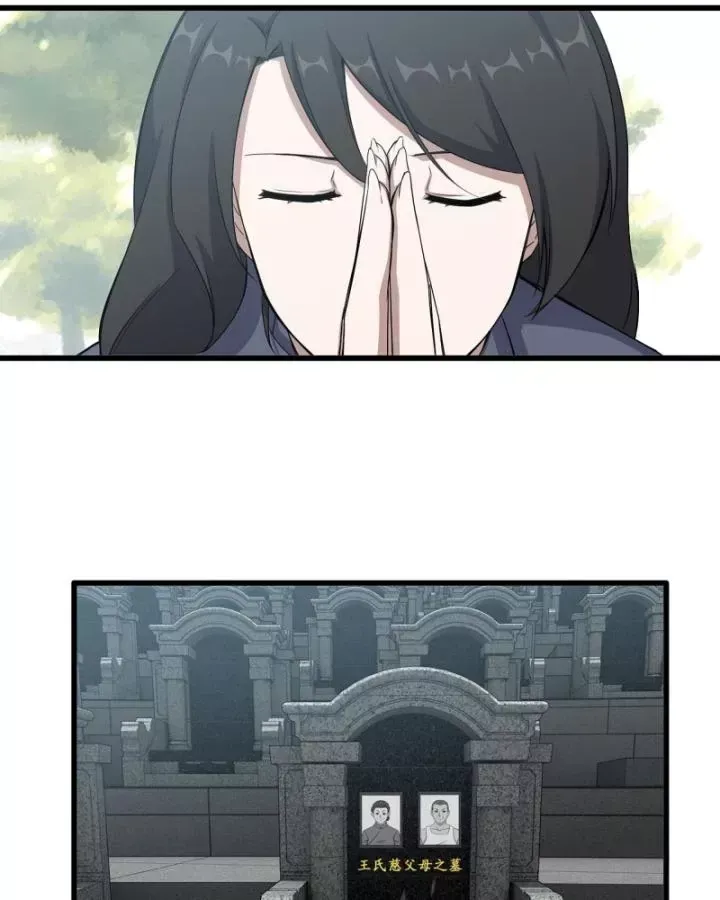 Tôi Chuyển Vàng Tại Mạt Thế Chap 676 - Next Chap 675