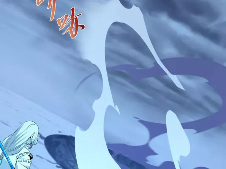 Kỷ Nguyên Kỳ Lạ Chap 553 - Next Chap 552