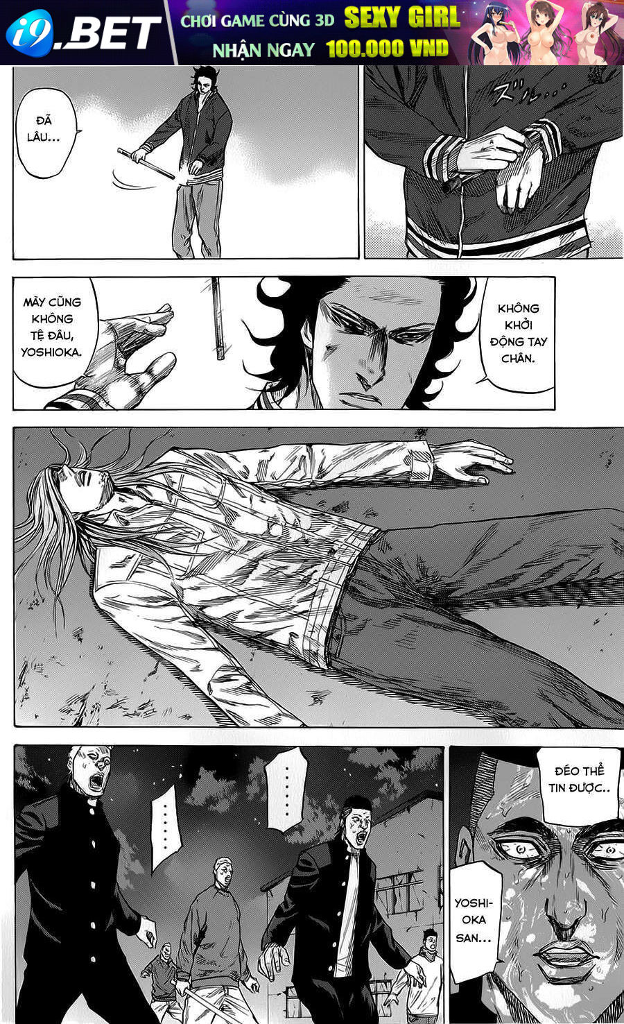 A-bout! Chap 303 - Next Chap 208