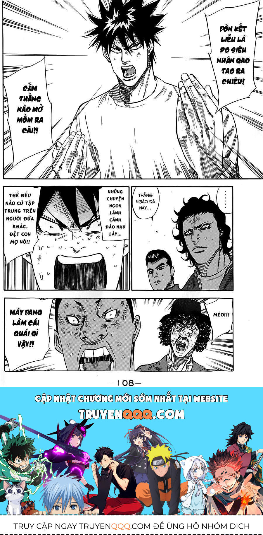 A-bout! Chap 303 - Next Chap 208