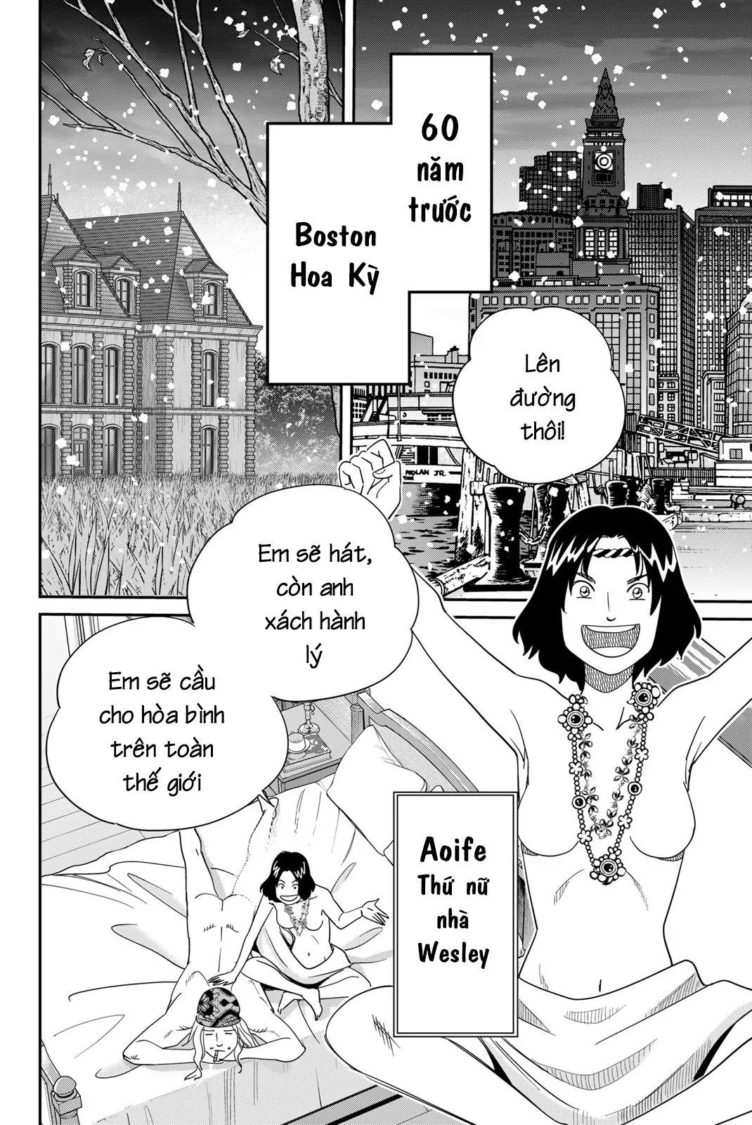 Q.e.d Univ. [Chap 1-8]