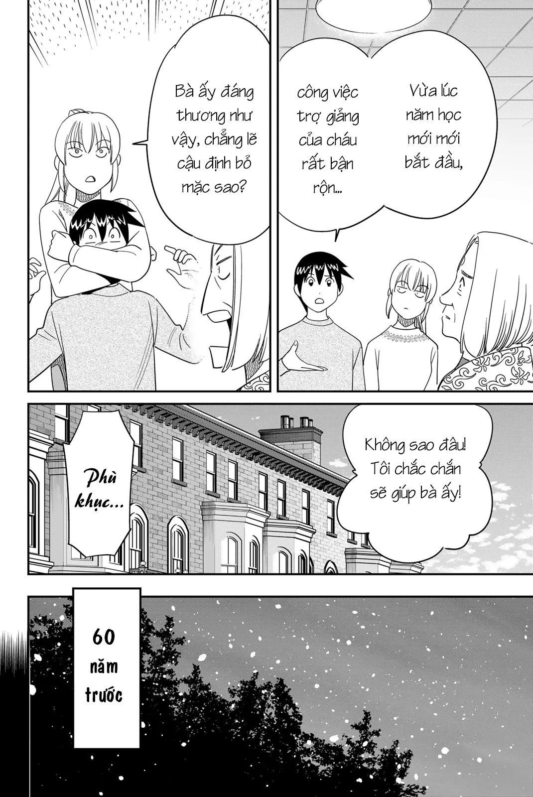 Q.e.d Univ. [Chap 1-8]