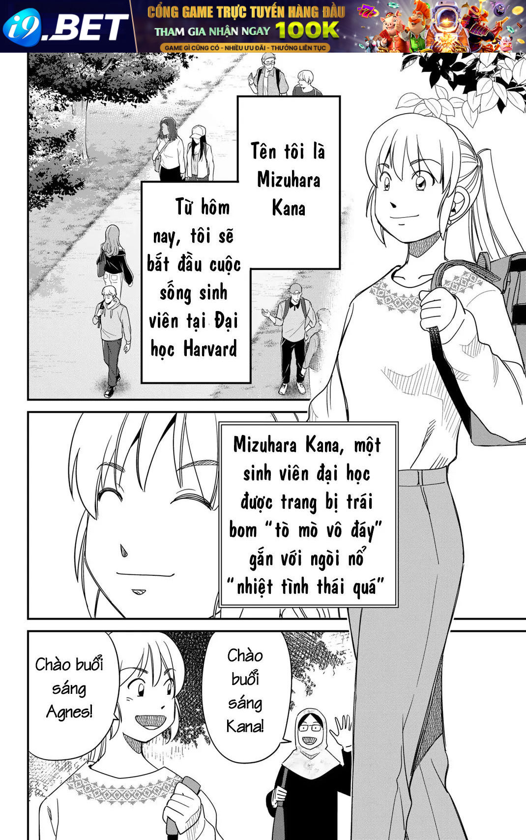 Q.e.d Univ. [Chap 1-8]