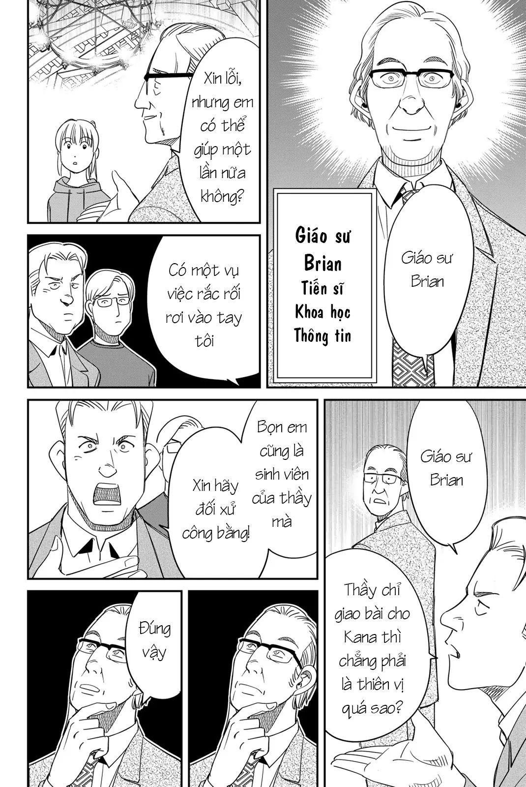 Q.e.d Univ. [Chap 1-8]