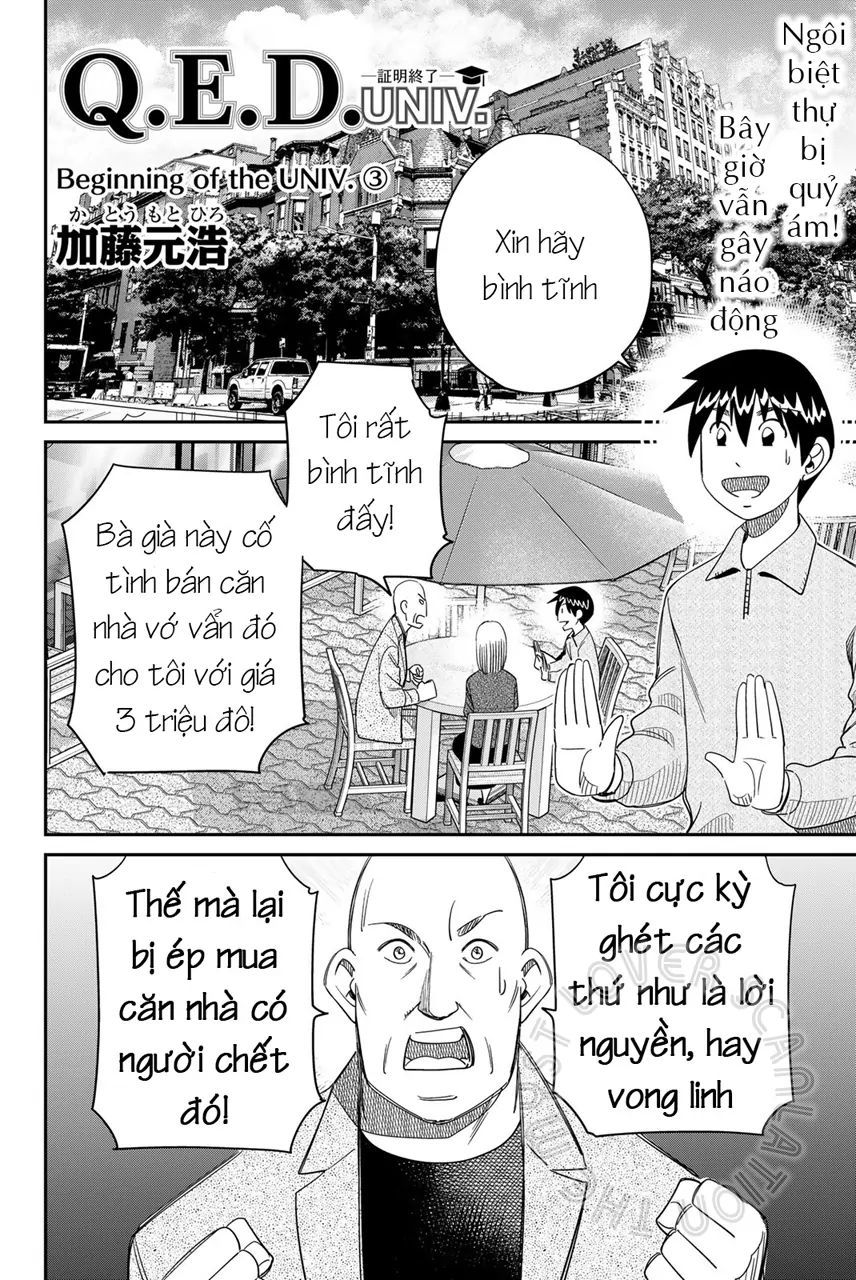 Q.e.d Univ. [Chap 1-8]