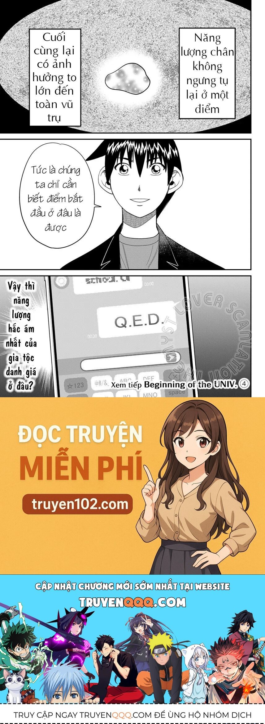 Q.e.d Univ. [Chap 1-8]