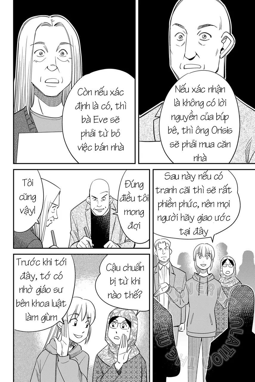 Q.e.d Univ. [Chap 1-8]